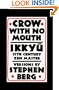 Crow With No Mouth (Old Edition)