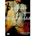 Stop Making Sense