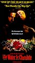 Like Water for Chocolate [VHS]