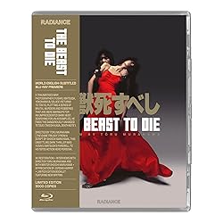 The Beast To Die [Blu-ray]