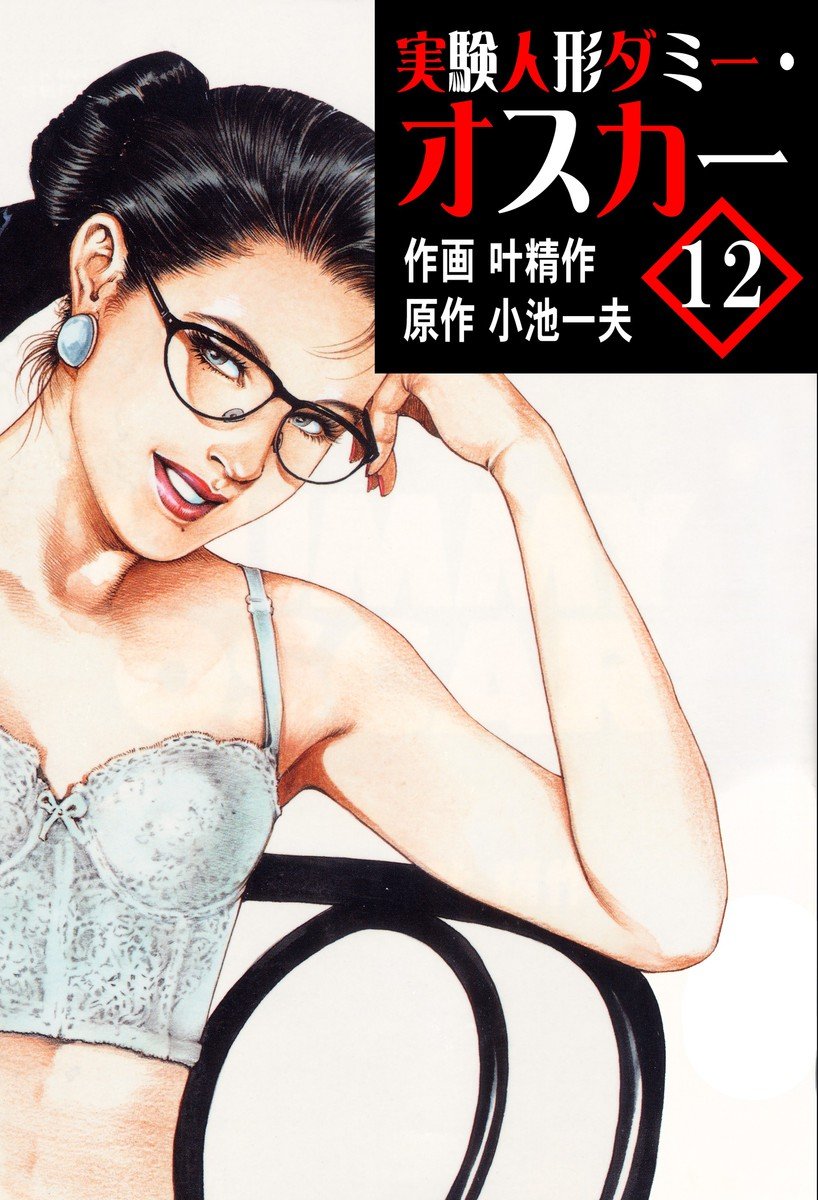 rvXYouTube>2{ ->摜>78 