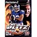 NFL Blitz 2003
