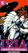 VHS : Iria 3: Zeiram the Animation (Dub)