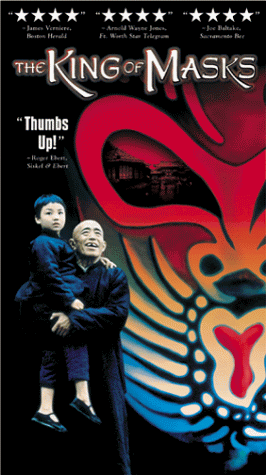 City Travel Guides Discounted  VHS : Bian Lian