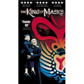 The King of Masks [VHS]