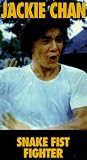 Snake Fist Fighter by Simitar Video
