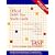 The Official TASP Test Study Guide