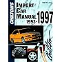 Chilton's Import Car Repair Manual 1993-97 (Chilton's Import Auto Service Manual)