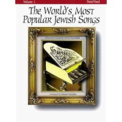 The World's Most Popular Jewish Songs for Piano, Volume 1