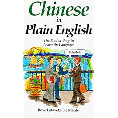Chinese in Plain English