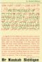 The Struggle of Muslim Women