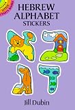 Hebrew Alphabet Stickers (Dover Little Activity Books)
