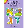 Hebrew Alphabet Stickers (Dover Little Activity Books Stickers)