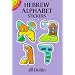 Hebrew Alphabet Stickers (Dover Little Activity Books Stickers)