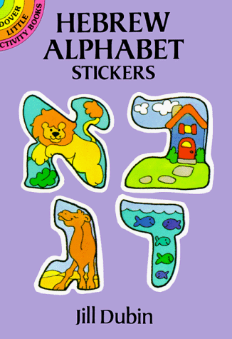 Hebrew Alphabet Stickers (Dover Little Activity Books)