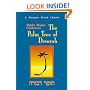 Palm Tree of Devorah