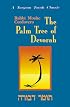 Palm Tree of Devorah