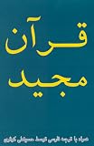 The Koran