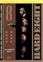 Hard Eight (Special Edition)
