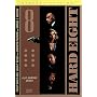 Hard Eight (Special Edition)