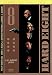 DVD : Hard Eight (Special Edition)