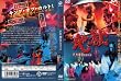 �n�� [DVD]
