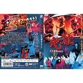 �n�� [DVD]