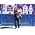 Thumbnail image of D7 Band