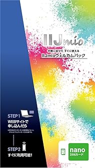 DMM mobile SIMカード