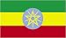 Ethiopia Flag 7.5 x 5cm Key Ring