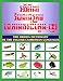 The Orkida Dictionary of The English-Cambodian Languages by Virey An