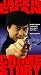 Crime Story [VHS]