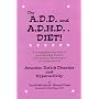 The A.D.D. and A.D.H.D. Diet! A Comprehensive Look at Contributing Factors and Natural Treatments for Symptoms of Attention Deficit Disorder and Hyperactivity