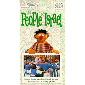 Shalom Sesame Show #4 - The People of Israel [VHS]