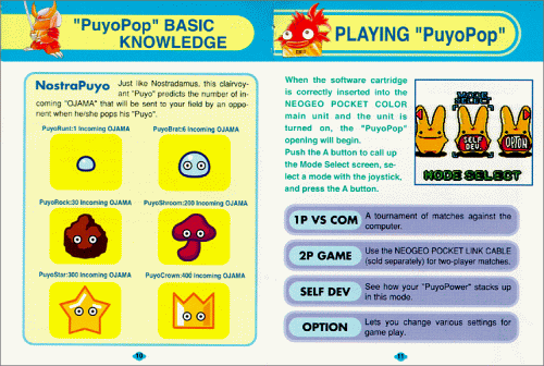 Puyo Pop