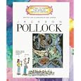 Jackson Pollock (Getting to Know the World's Greatest Artists)