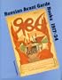Russian Avant-Garde Books 1917-34