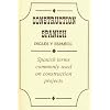 Construction Spanish (en ingl�s y espa�ol) (Spanish Edition)
