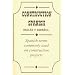 Construction Spanish (en ingl�s y espa�ol)