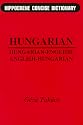 Hungarian-English, English-Hungarian (Hippocrene Concise Dictionaries)