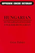 Hungarian-English, English-Hungarian (Hippocrene Concise Dictionaries)