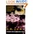 Modern Man in Search of a Soul (Harvest Book)