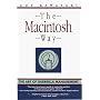 The Macintosh Way