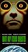 VHS : Not of This Earth (1995)