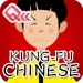 Kung Fu Chinese