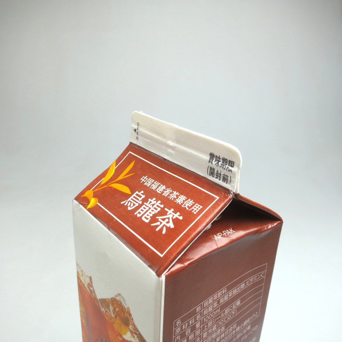 FUTA-01 【 纸パッククリップ 】 Fuu★Ta 封太