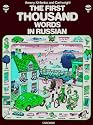 Russian (First 1000 Words)