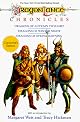The Dragonlance Chronicles/Dragons of Autumn Twilight/Dragons of Winter Night/Dragons of Spring Dawning (Collectors Edition)