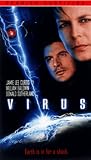 Virus (1999) (Spanish)