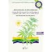 B�cher �ber Hanf, Canabis und Marihuana